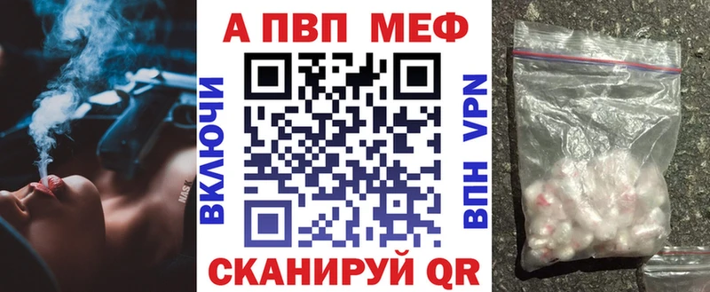 Где продают наркотики Обь Гашиш Кодеин A PVP Конопля МЕФ мега ссылки COCAIN