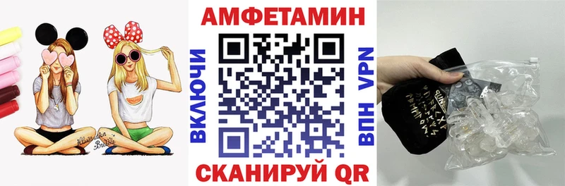 гидра зеркало  купить   Обь  АМФ Розовый 