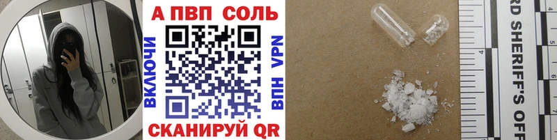 мориарти наркотические препараты  Обь  APVP мука 