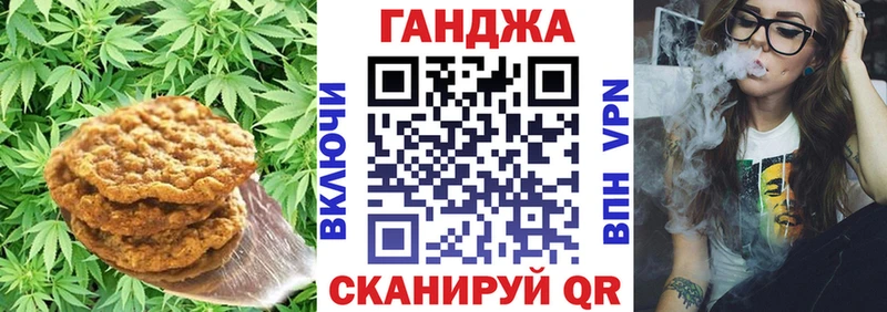 закладки  Обь  Еда ТГК конопля 