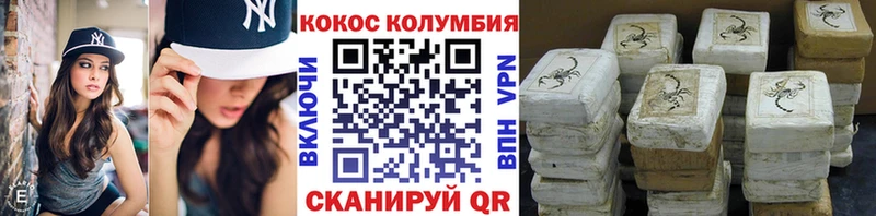 КОКАИН Перу Обь
