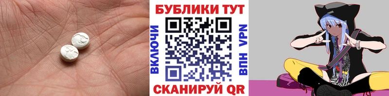 Экстази круглые  Обь 