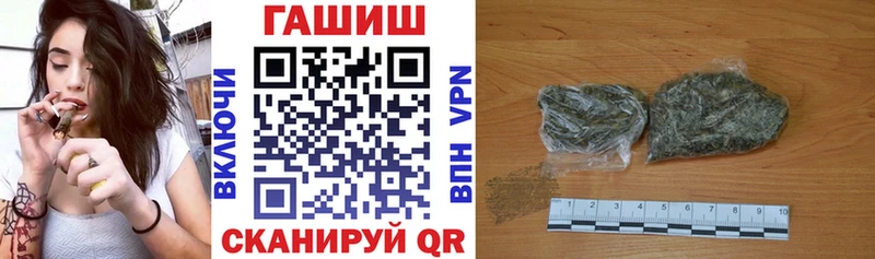 ГАШИШ Изолятор  мега маркетплейс  Обь 