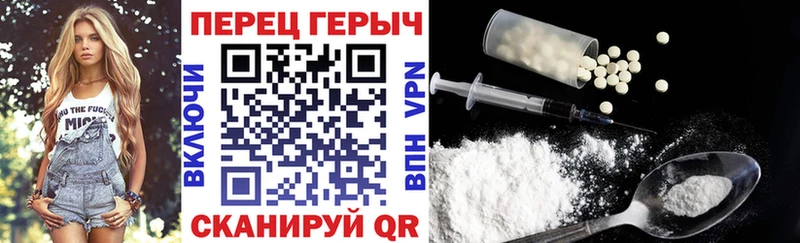 гидра как зайти Обь ГЕРОИН VHQ