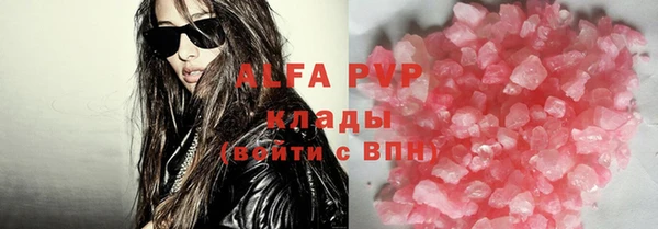 a pvp Осинники