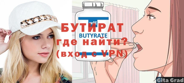 a pvp Осинники