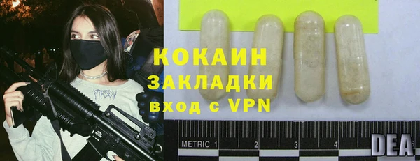 спайс Переславль-Залесский