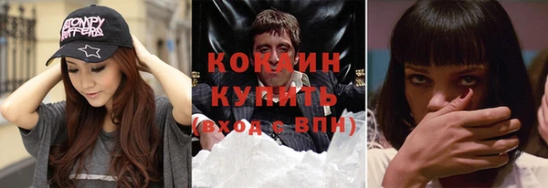 прущий лед Остров