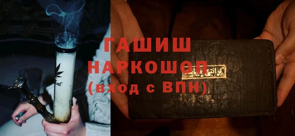 ALPHA PVP Пестово