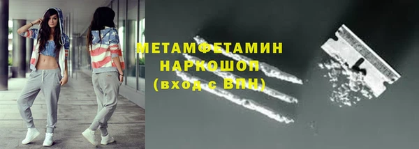 спайс Переславль-Залесский