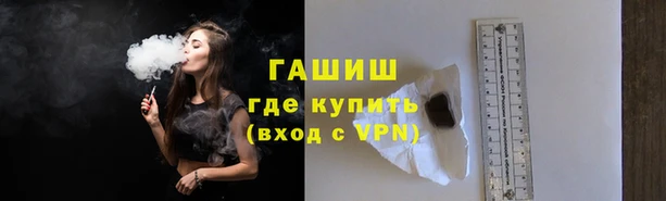 ALPHA PVP Пестово