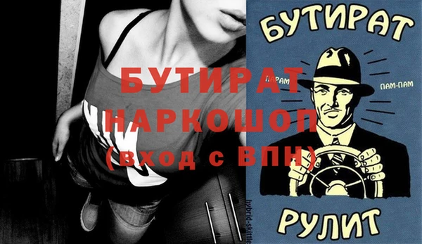 винт Осташков