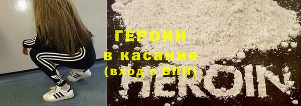 спайс Переславль-Залесский