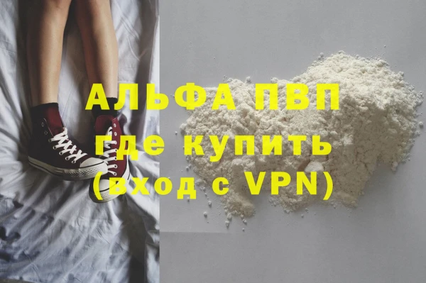 a pvp Осинники