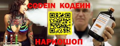 кокаин Пушкино