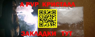 кокаин Пушкино
