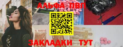 марки nbome Пугачёв