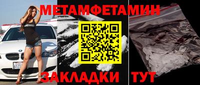 кокаин Пушкино
