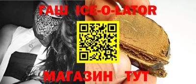 кокаин Пушкино