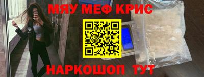 кокаин Пушкино