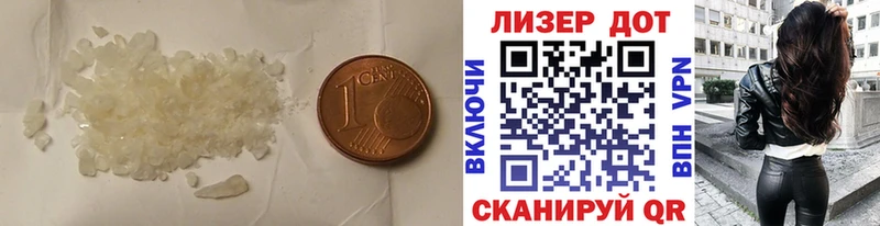 ЛСД экстази кислота  Обь 