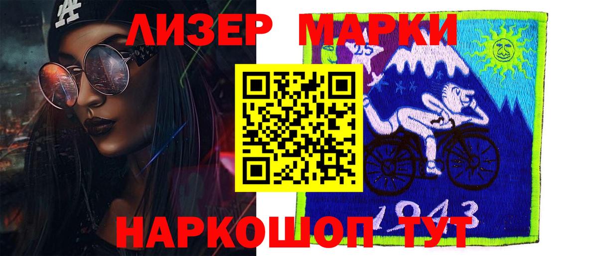 Лсд 25 экстази кислота  Вход с VPN  LSD-25 экстази ecstasy  Обь 