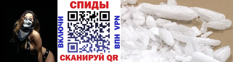 МЕТАМФЕТАМИН кристалл  Обь 