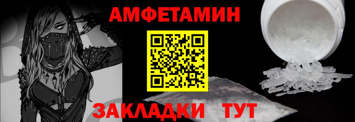 Обь  Первитин Декстрометамфетамин 99.9%  Вход с VPN  Первитин Декстрометамфетамин 99.9% 